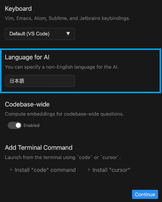 初期設定のLanguage for Al