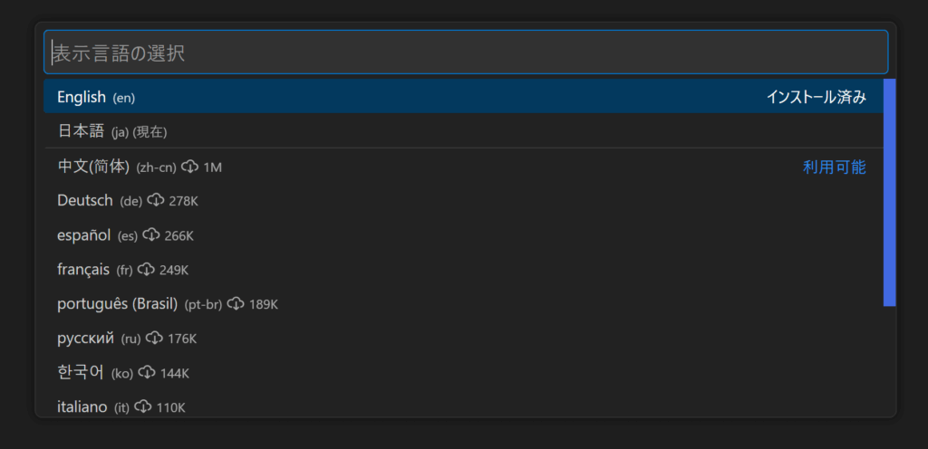 Configure Display Language