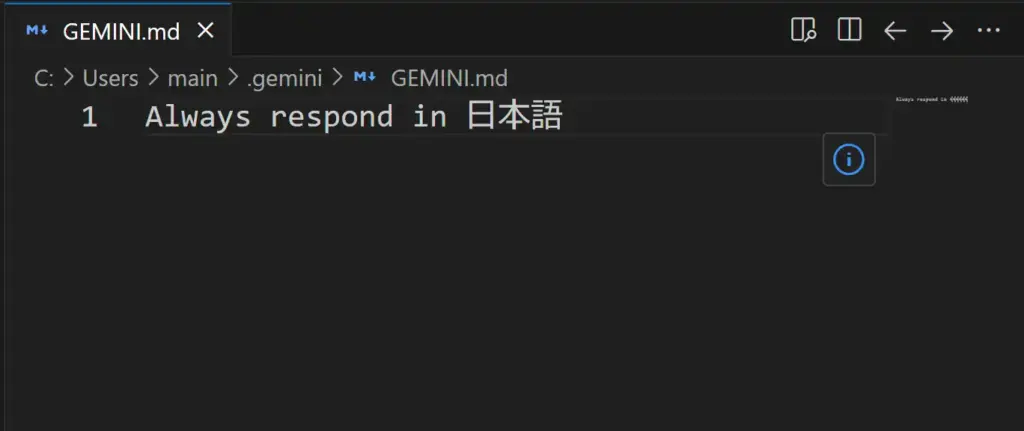レスポンスを日本語にするルールを設定する